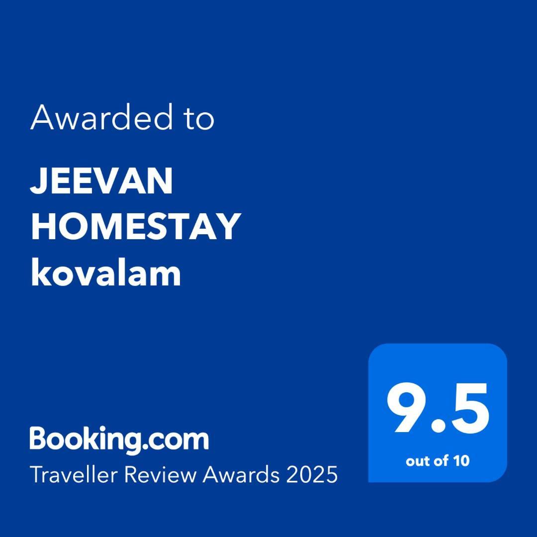 Jeevan Homestay โกวาลัม ภายนอก รูปภาพ